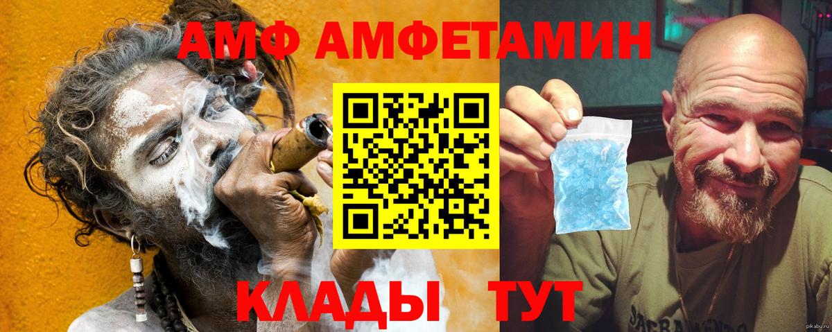 АМФ 98% Хасавюрт