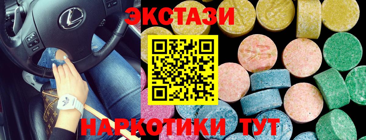 ЭКСТАЗИ  Экстази 300 mg  хочу наркоту  Вход с VPN  omg как зайти  Хасавюрт  ЭКСТАЗИ Punisher 