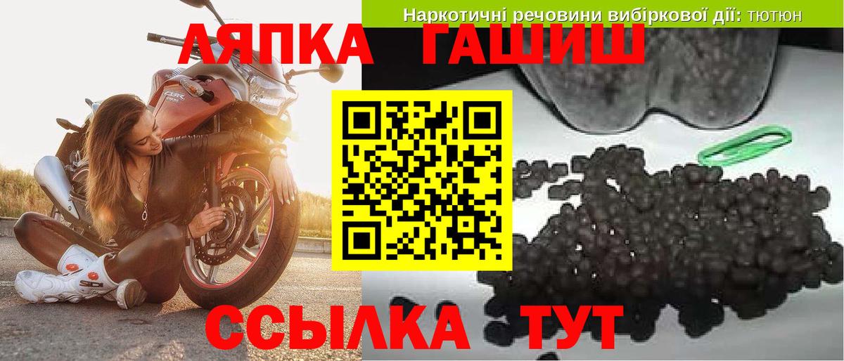 ГАШИШ Cannabis Хасавюрт