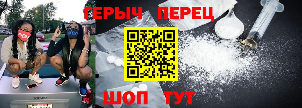 ГЕРОИН VHQ Хасавюрт