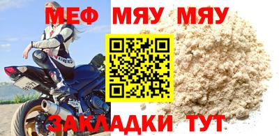 mdpv Мариинск