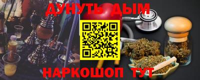 шишки Малгобек