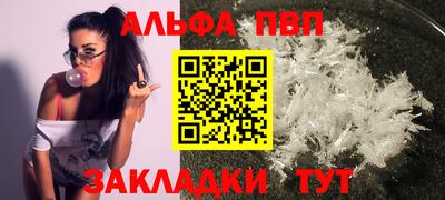 a pvp Малоярославец