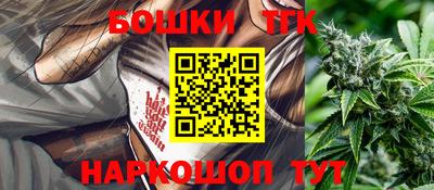 шишки Малгобек