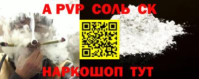 mdpv Мариинск