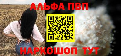 a pvp Малоярославец