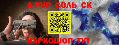 шишки Малгобек