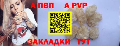 mdpv Мариинск