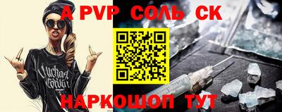 a pvp Малоярославец