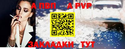 a pvp Малоярославец