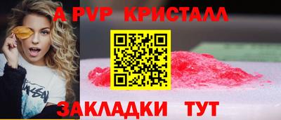 mdpv Мариинск