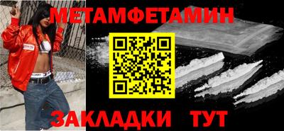 шишки Малгобек