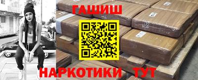 шишки Малгобек