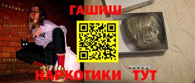 шишки Малгобек