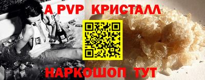 a pvp Малоярославец
