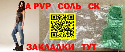шишки Малгобек