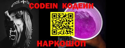 шишки Малгобек
