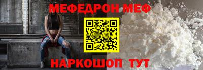 mdpv Мариинск