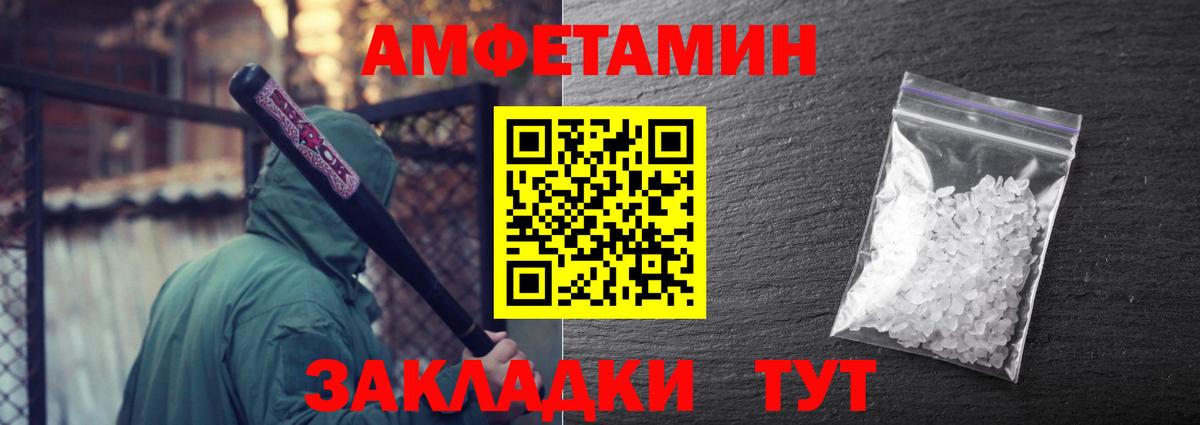 Хасавюрт  Метамфетамин винт  Вход с VPN 