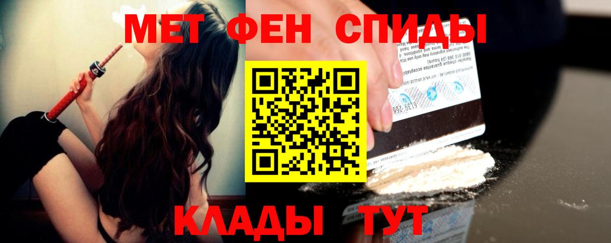 МЕТАМФЕТАМИН пудра Хасавюрт