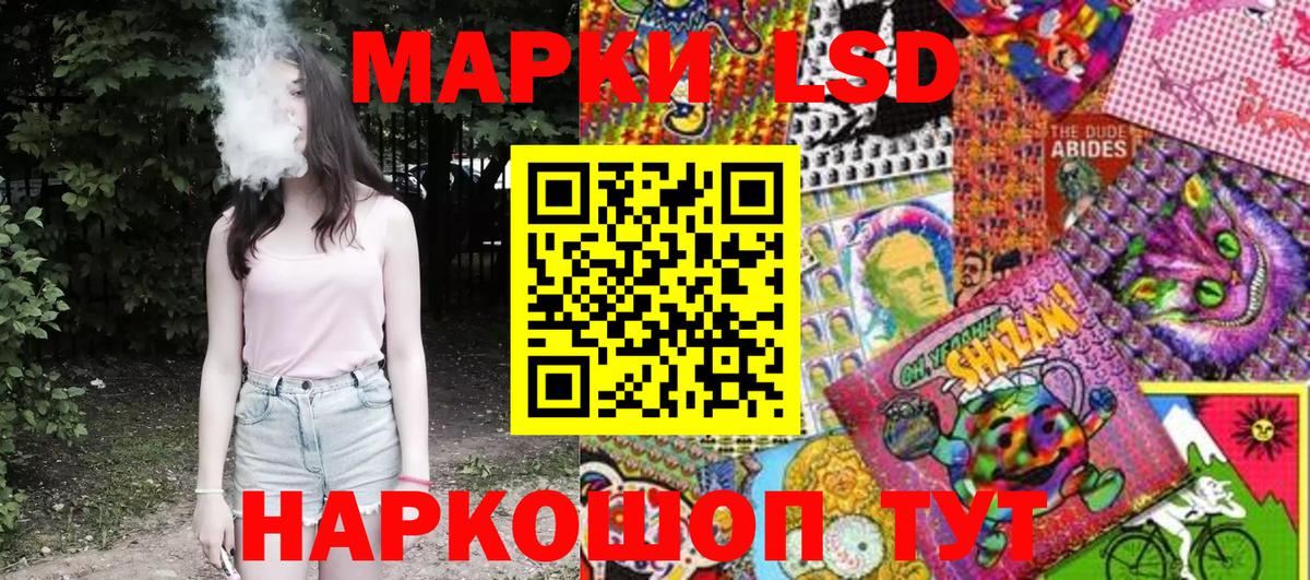 Марки 25I-NBOMe  Марки N-bome 1500мкг  Вход с VPN  Марки N-bome 1500мкг  Хасавюрт 
