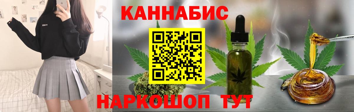 Хасавюрт  Конопля семена  Бошки марихуана планчик  Каннабис сатива  Вход с VPN 